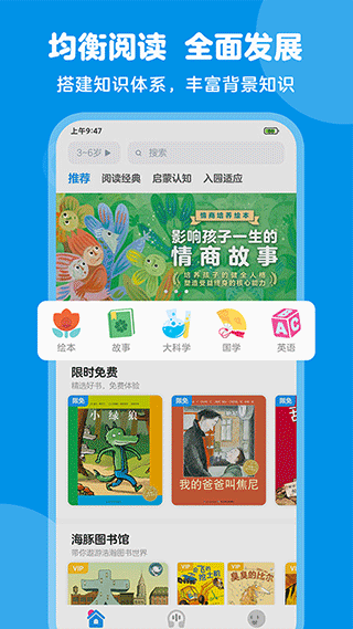 截图4